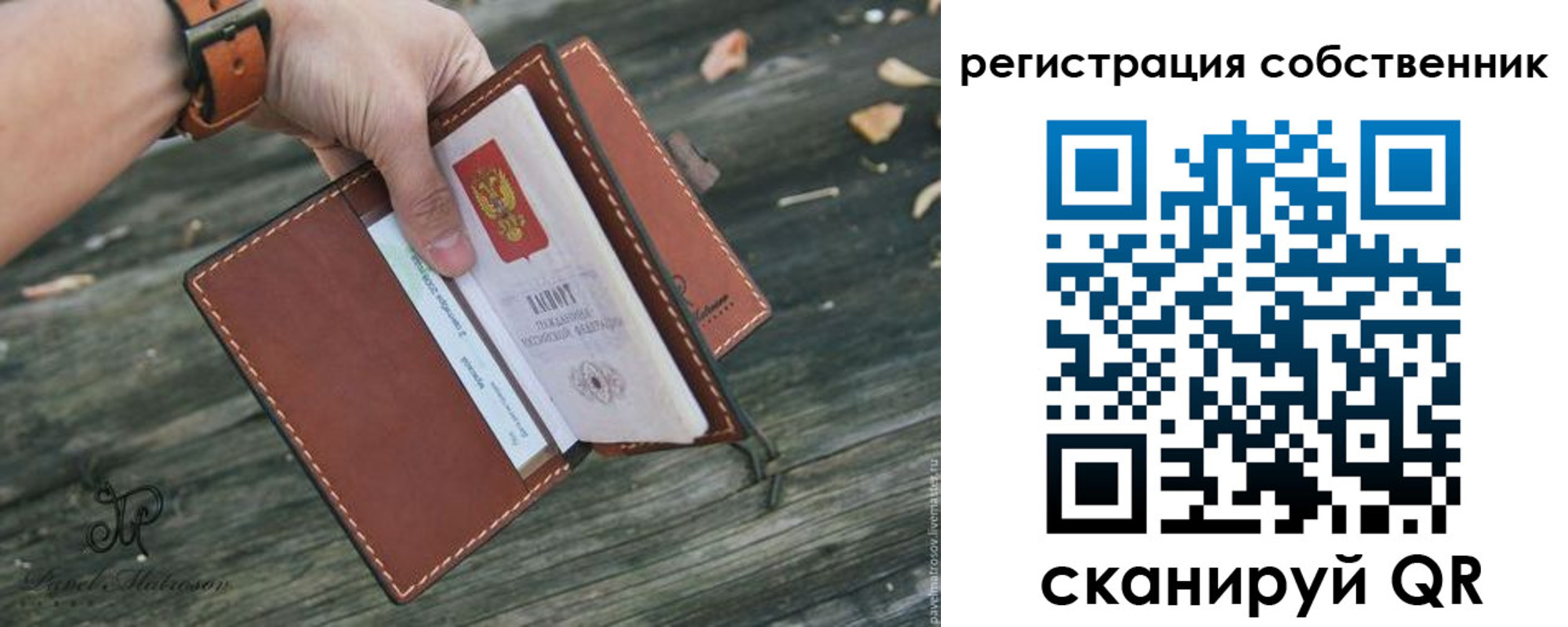 прописка в квартире в Сафоново