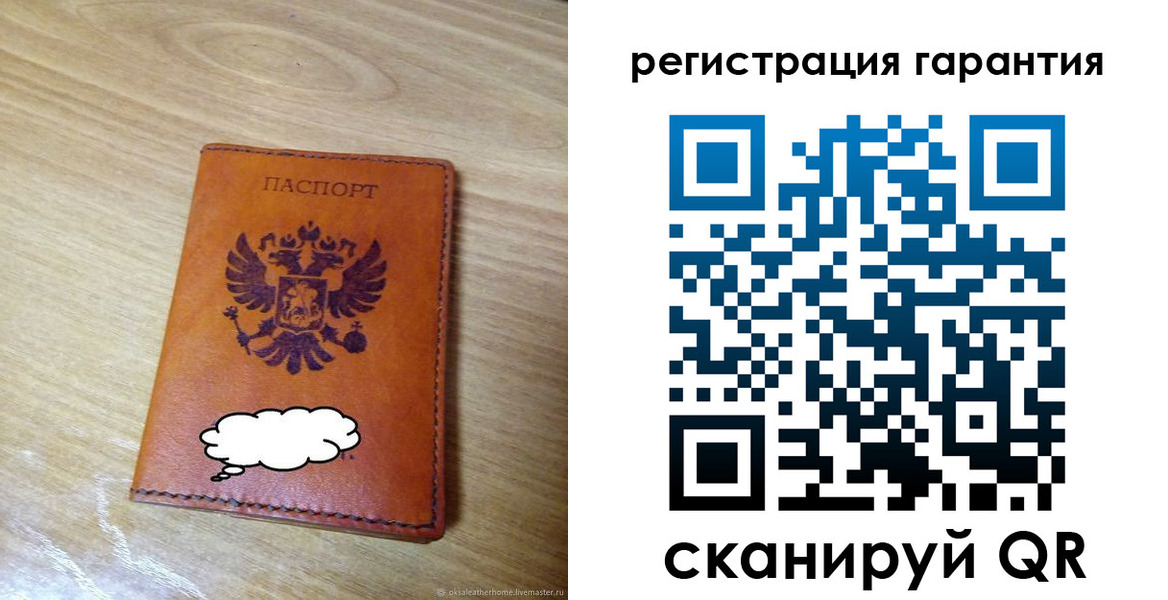 найти адрес прописки в Сафоново
